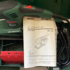 ボッシュ電動工具の画像