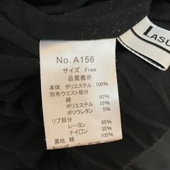 LASUD ACLIVE YAMADAYA 定価15000円ほど　フリーサイズの画像