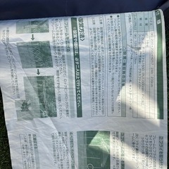 　タープ　
キャプテンスタッグ クイックシェード200UV 無料（骨折れ有り、写真詳細）早い方優先の画像