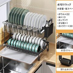 【新品未使用】伸縮式 食器 水切りラック 2段 ホワイトの画像