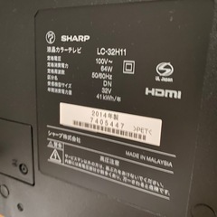 32型・SHARP液晶テレビの画像