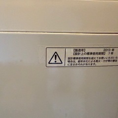 TOSHIBA   洗濯機　8kgサイズの画像