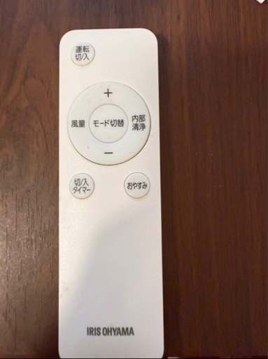 スポートクーラー