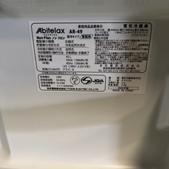 アビデラックス！1ドア冷蔵庫！の画像