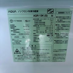 近隣配達無料 AQUA 冷蔵庫 AQR-13Kの画像