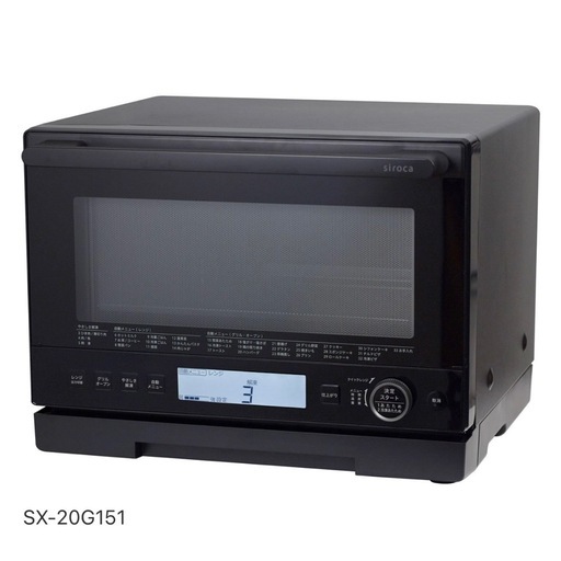 オーブンレンジ 電子レンジ　2024年購入　シロカ siroca SX-20G151