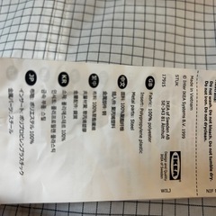 IKEA 収納ラックの画像