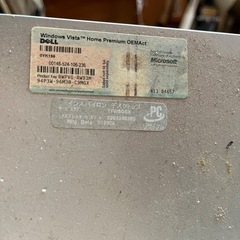 DELL Vista Home Premium OEMActの画像