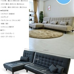 ソファー2台の画像