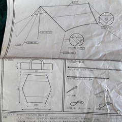 おまけ付き❗️サウスフィールド　ヘキサタープSF7013HTの画像
