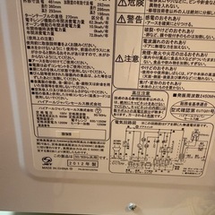 Haier 電子レンジの画像