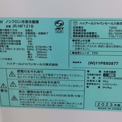 【配送設置回収無料！】Haier 121L 2ドア冷凍冷蔵庫 2023年製 動作OK！すぐ使用可能！の画像