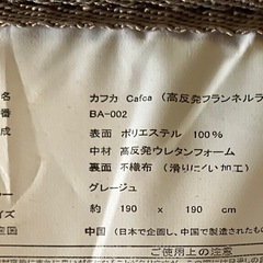 カーペット グレージュ 190×190㎝の画像