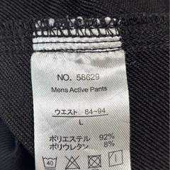 【新品】GERRY メンズアクティブパンツ Lの画像