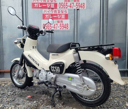 8615 ホンダ クロスカブ AA06 実動 良好 整備済み 原付バイク売ります！！