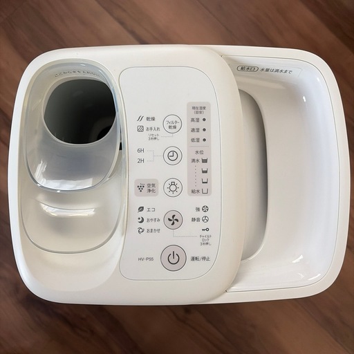 シャープ 加熱気化式加湿器 HV-P55-A プラズマクラスター