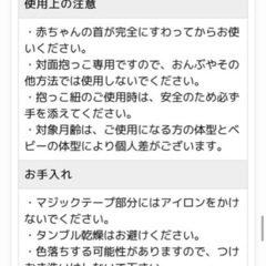 抱っこ紐 はぐまむ 肩らくの画像