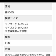 抱っこ紐 はぐまむ 肩らくの画像