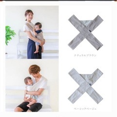 抱っこ紐 はぐまむ 肩らくの画像