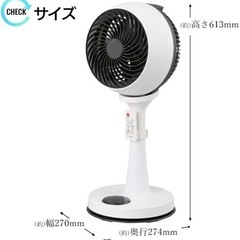 サーキュレーターの画像