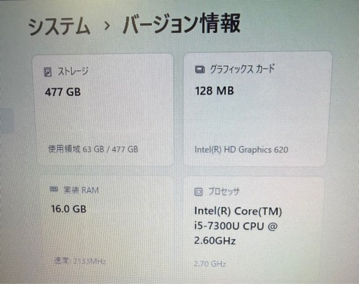 富士通　LIFEBOOK A577／VW　Windows11pro 　Microsoft　office付
