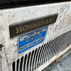 ホシザキ　業務用　ショーケースの画像