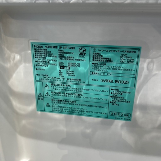 配達可【ハイアール】冷蔵庫148L★2020年製 クリーニング済み/6ヶ月保証付き【管理番号12802】横