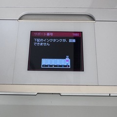 【ジャンク】Canon プリンター PIXUS MG7730の画像