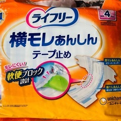 ☆大人用紙おむつ☆ 〜横になっている時間の多い方向け〜 【テープ止めタイプ】 【男女共用/Mサイズ】の画像