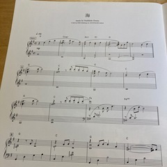 楽譜あまちゃんの画像