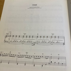 楽譜あまちゃんの画像