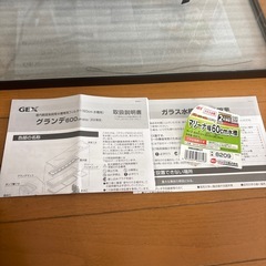 水槽　　の画像