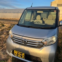 車検2年　日産　デイズルークス　S 車両交換の画像