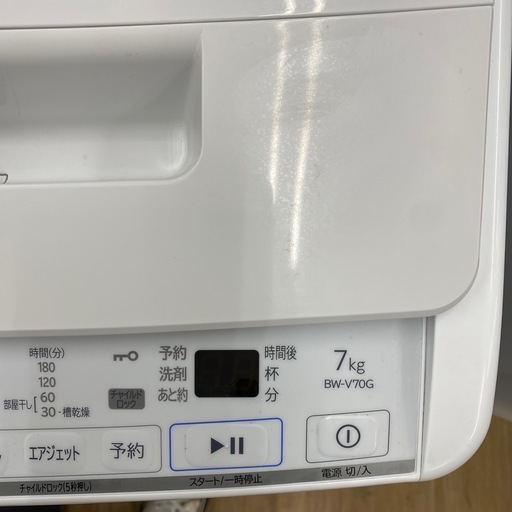 HITACHI 全自動洗濯機【トレファク東大阪店】