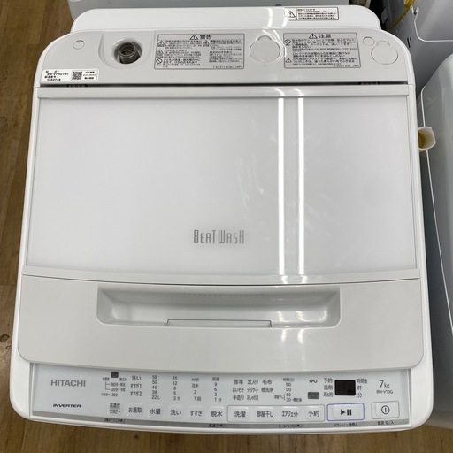 HITACHI 全自動洗濯機【トレファク東大阪店】