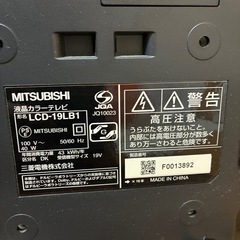 テレビとテレビ台セットの画像