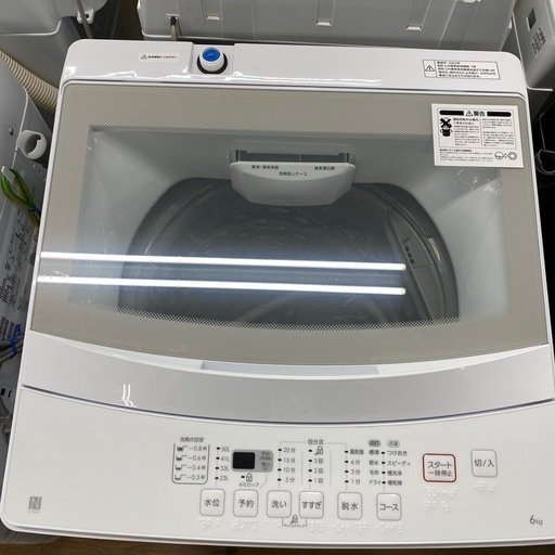 ニトリ　全自動洗濯機【トレファク東大阪店】