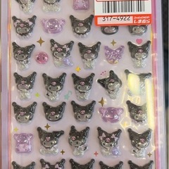 ボンドロ シール 交換