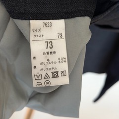 神奈川県立 住吉高等学校 制服 男子の画像