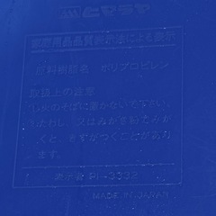 【限定無料】ランドリーバスケットの画像
