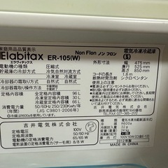 冷蔵庫　96Lの画像