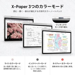 【今週末まで】Magic Note Pad 手書きタブレット の画像