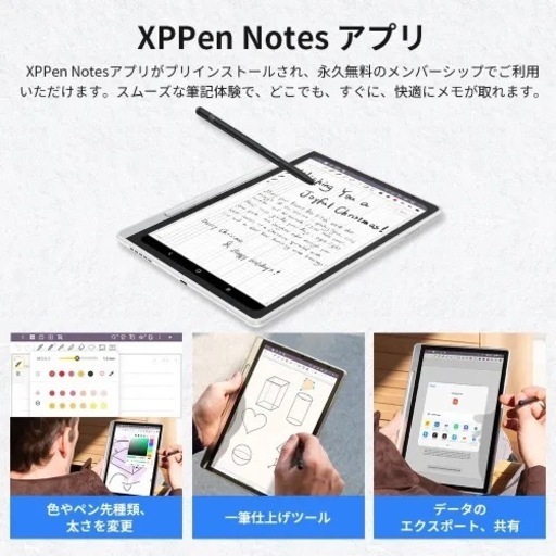 【今週末まで】Magic Note Pad 手書きタブレット 
