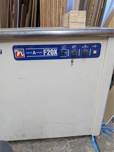 band-A-matic F20X バンダマチック