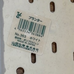 【限定無料】プランターの画像