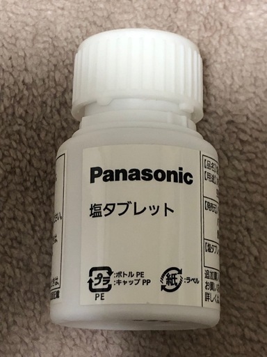 【美品】パナソニック ジアイーノ F-MV1000（次亜塩素酸 除菌脱臭機）