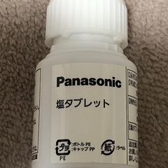 【美品】パナソニック ジアイーノ F-MV1000（次亜塩素酸 除菌脱臭機）の画像