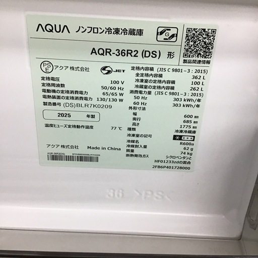 #F-77【ご来店頂ける方限定】AQUAの4ドア冷凍冷蔵庫です C-17【ご来店頂ける方限定】AQUAの4ドア冷凍冷蔵庫です
