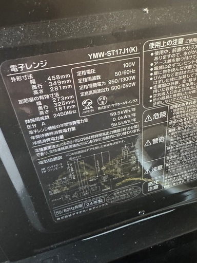 新生活応援セットpart6