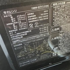 新生活応援セットpart6の画像